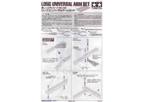 Instructions for Tamiya 70156 long universal arm set page 1