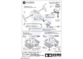 Instructions for Tamiya 4-Speed Crank-Axle Gearbox page 4