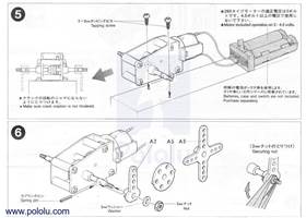 Instructions for Tamiya worm gearbox page 3