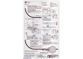 Instructions for Tamiya 75020 Line Tracing Snail Kit page 6