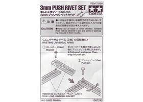 Instructions for Tamiya 70155 3 mm Push Rivet Set page 1
