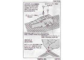 Instructions for Tamiya 70155 3 mm Push Rivet Set page 2