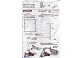 Instructions for Tamiya 70156 long universal arm set page 2