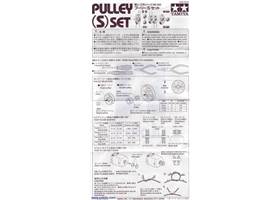 Instructions for Tamiya 70140 Pulley (S) Set page 1