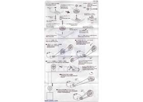 Instructions for Tamiya 70140 Pulley (S) Set page 2