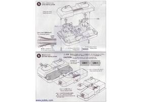 Instructions for Tamiya 70106 4-Channel Remote Control Box page 3