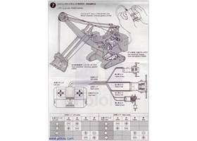 Instructions for Tamiya 70106 4-Channel Remote Control Box page 4