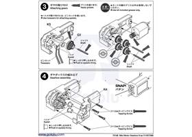 Instructions for Tamiya mini motor gearbox (8-speed) kit page 2