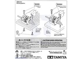 Instructions for Tamiya mini motor gearbox (8-speed) kit page 4