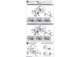 Instructions for Tamiya mini motor multi-ratio gearbox (12-speed) kit page 3