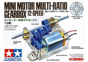 Box front for Tamiya mini motor multi-ratio gearbox (12-speed) kit