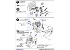 Instructions for Tamiya mini motor low-speed gearbox (4-speed) kit page 2