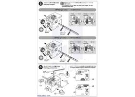 Instructions for Tamiya mini motor low-speed gearbox (4-speed) kit page 3