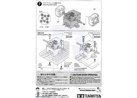 Instructions for Tamiya mini motor low-speed gearbox (4-speed) kit page 4