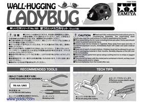 Instructions for Tamiya 70195 Wall-Hugging Ladybug page 1