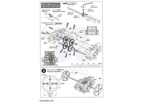 Instructions for Tamiya 70203 low-current gearbox page 3