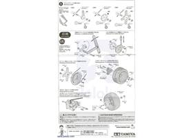 Instructions for Tamiya 72007 4-speed high power gearbox page 4