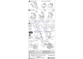 Instructions for Tamiya 72008 4-speed worm gearbox page 4
