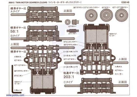 Dimensions of Tamiya Twin-Motor Gearbox.