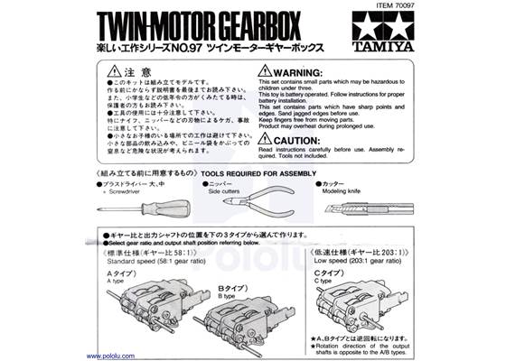 Instructions for Tamiya Twin-Motor Gearbox page&nbsp;1.