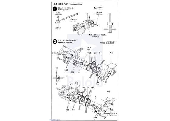 Instructions for Tamiya Twin-Motor Gearbox page&nbsp;3.