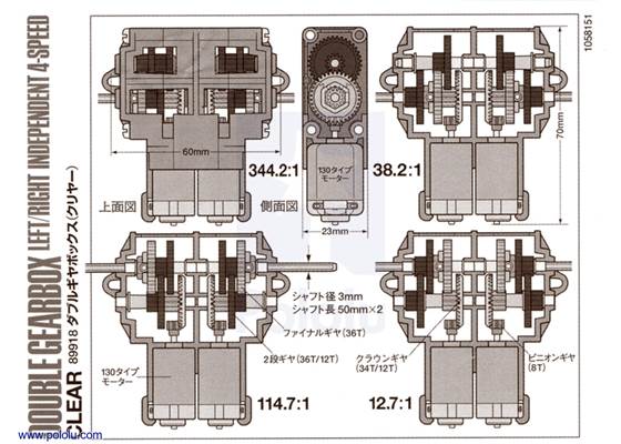 Dimensions for Tamiya Double Gearbox.