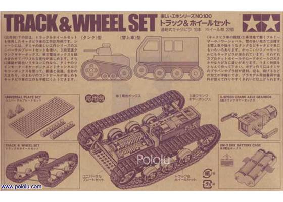 Box back for Tamiya 70100 Track and Wheel Set