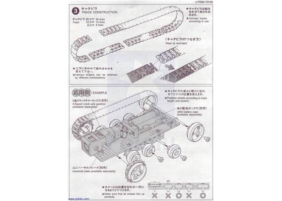 Instructions for Tamiya 70100 Track and Wheel Set page&nbsp;2.