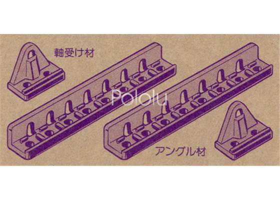 Brackets included with Tamiya 70098 Universal Plate Set (60&nbsp;x&nbsp;160&nbsp;mm).