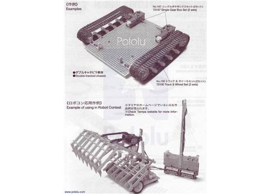 Instructions for Tamiya 70172 Universal Plate L (210&#215;160&nbsp;mm) page&nbsp;2.