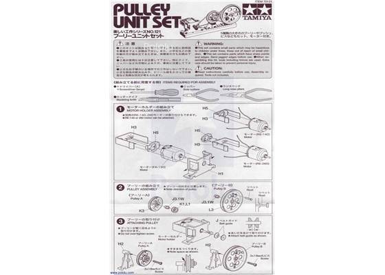 Instructions for Tamiya 70121 Pulley Unit Set page&nbsp;1.