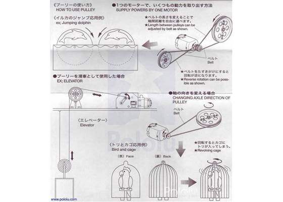 Instructions for Tamiya 70121 Pulley Unit Set page&nbsp;4.