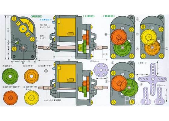 Tamiya 72002 High-Speed Gearbox box back.