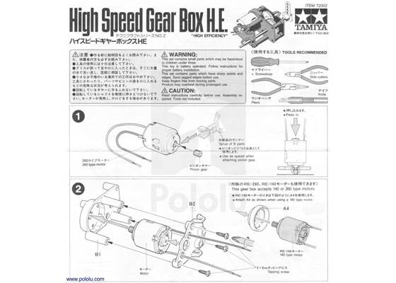 Instructions for Tamiya high-speed gearbox page&nbsp;1.