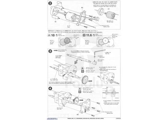 Instructions for Tamiya high-speed gearbox page&nbsp;2.