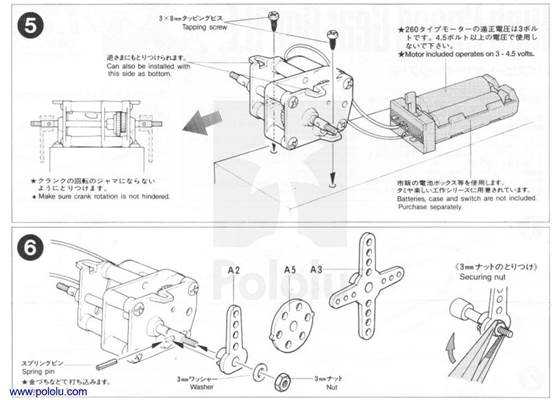 Instructions for Tamiya high-speed gearbox page&nbsp;3.