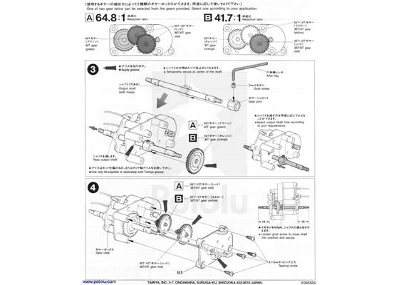 Instructions for Tamiya high-power gearbox page&nbsp;2.