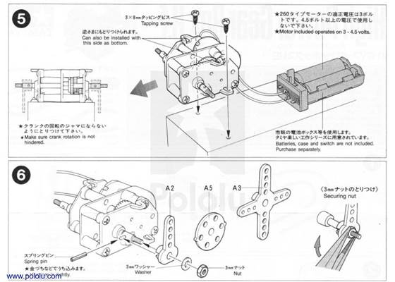 Instructions for Tamiya high-power gearbox page&nbsp;3.
