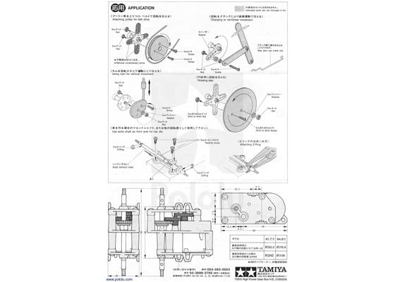 Instructions for Tamiya high-power gearbox page&nbsp;4.