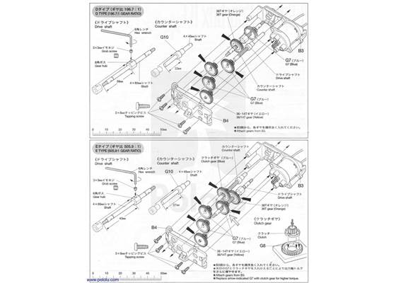 Instructions for Tamiya 6-speed gearbox page&nbsp;4.