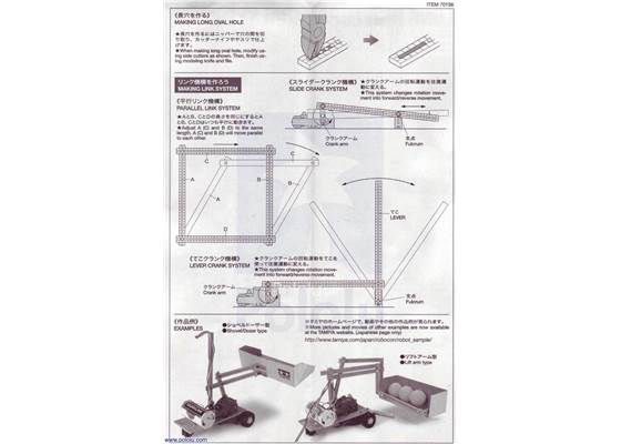 Instructions for Tamiya 70156 long universal arm set page&nbsp;2.