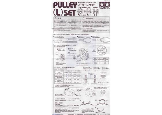 Instructions for Tamiya 70141 Pulley (L) Set page&nbsp;1.