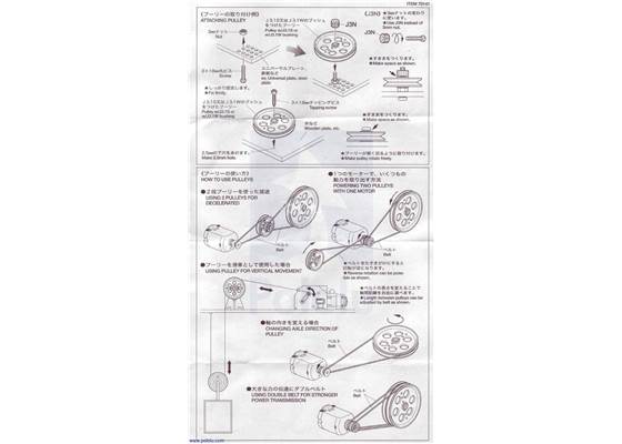 Instructions for Tamiya 70141 Pulley (L) Set page&nbsp;2.