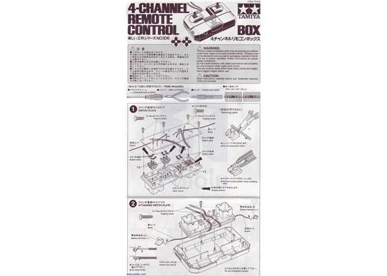 Instructions for Tamiya 70106 4-Channel Remote Control Box page&nbsp;1.