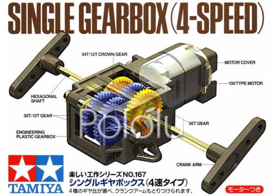 Tamiya 70167 Single Gearbox (4-Speed) box front.