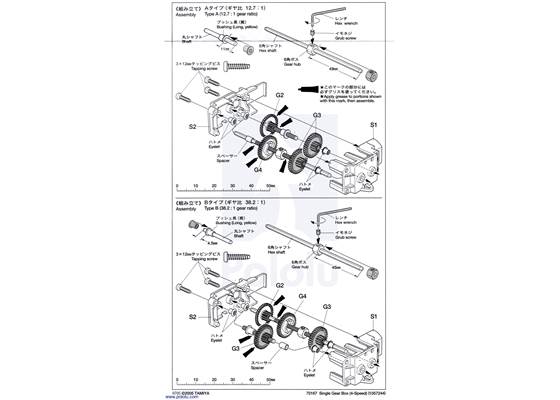 Instructions for Tamiya Single Gearbox page&nbsp;2.