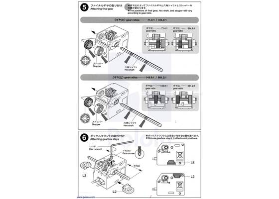 Instructions for Tamiya mini motor low-speed gearbox (4-speed) kit page&nbsp;3.