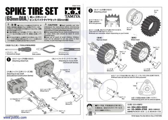 Instructions for Tamiya 70194 Spike Tire Set.