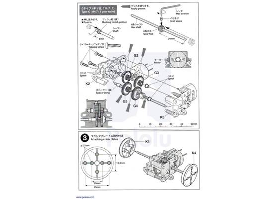 Instructions for Tamiya 70203 low-current gearbox page&nbsp;3.