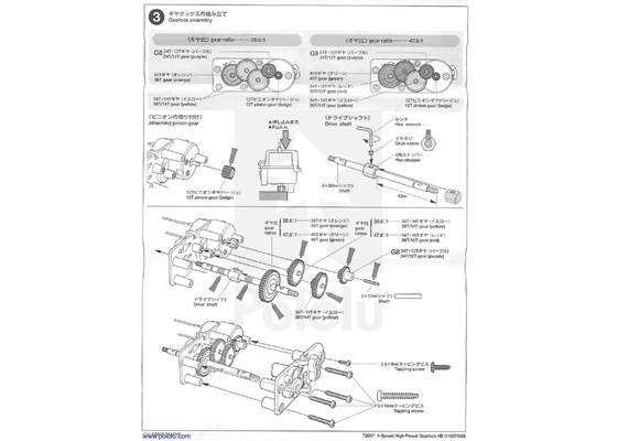 Instructions for Tamiya 72007 4-speed high power gearbox page&nbsp;2.